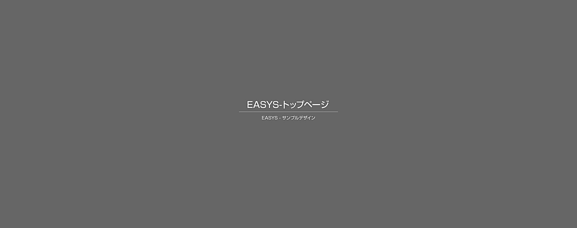 アスファルト舗装版切断